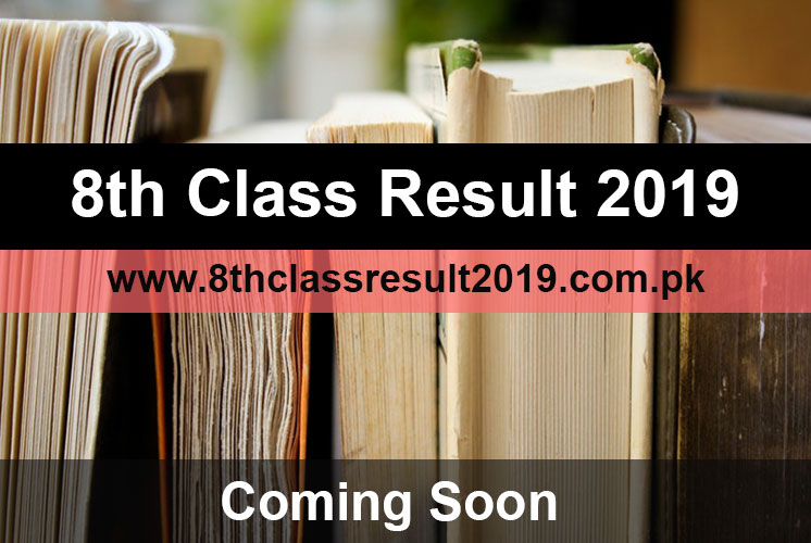8th class result 2019